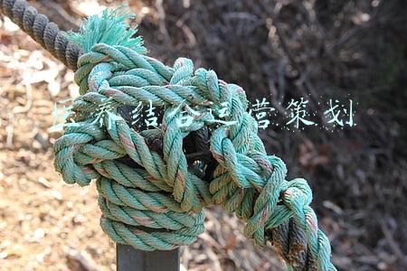 医养结合运营策划