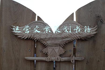 文案策划怎么学(你了解文案策划吗？文案策划需要掌握哪些技能)