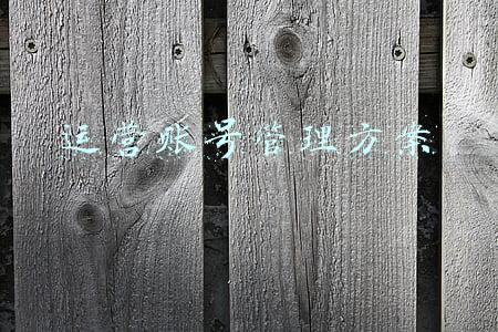 如何运营账号(新手账号运营分4步走，流量收益双收，自媒体越做越轻松)