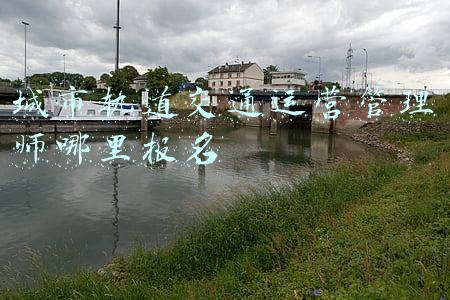 城市轨道交通运营管理师哪里报名