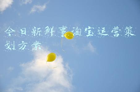 今日新鲜事淘宝吧(淘宝新鲜事：泡面饼和调料包官宣“离婚”)