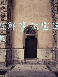 今日新鲜事(分享今天的新鲜事)