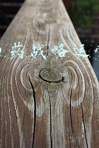 云南白药战略运营管理待遇
