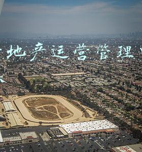 正荣地产运营管理中心蒋琪 正荣地产运营管理中心蒋琪