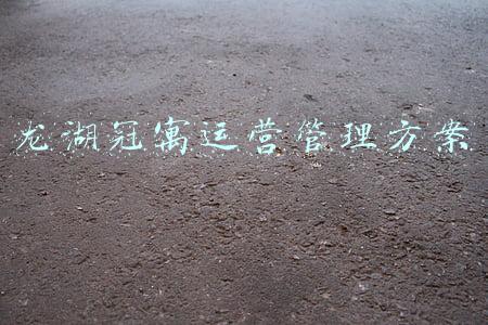 合肥龙湖冠寓租房(解密年轻人在合肥龙湖冠寓的品质好生活)