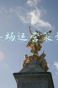停车场运营策划书