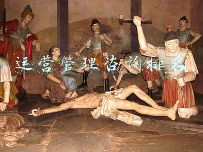 运营管理咨询排名
