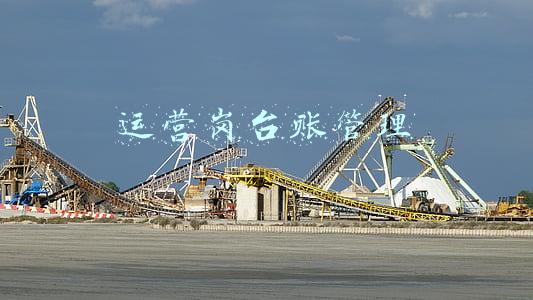 管理台账什么意思(固定资产管理台账内容)