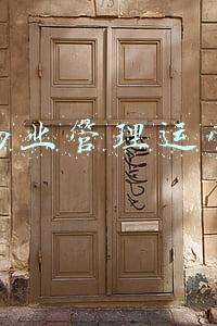 厂房物业管理服务方案(物业工程项目全套管理制度)