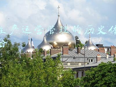 生产运营管理的历史体会