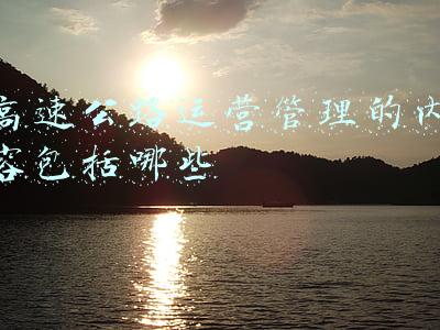 高速公路运营管理的5个基本职能是什么(ETC分段收费后，带来4个收费新疑问，备受车主关注，答案来了)