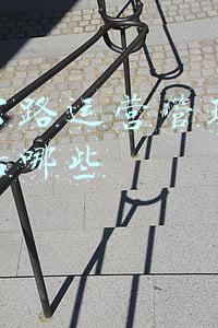 简述高速公路运营管理的目标(今年，重庆交通建设定下这些目标)