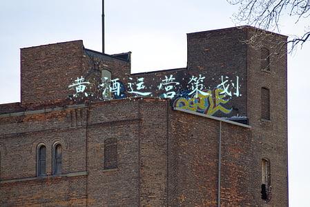 白酒销售公司运营方案(白酒运营模式的隐秘：本来的普通数据，如今却当成保密价格不外传)