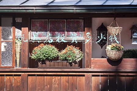 玩具店投资多少钱