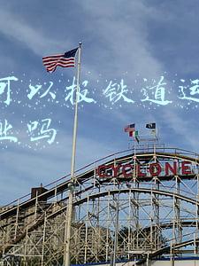 色弱可以报铁道运营管理专业吗