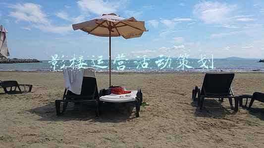 影楼运营活动策划