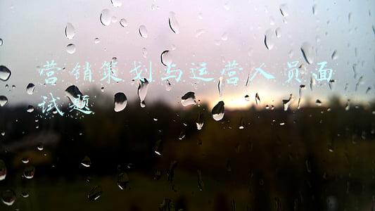 营销策划与运营人员面试题