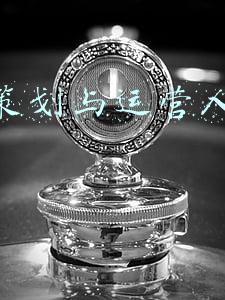 招聘营销策划人员模板(鹏瑞集团佛山公司双项目招聘：销售/策划经理、高级置业顾问)