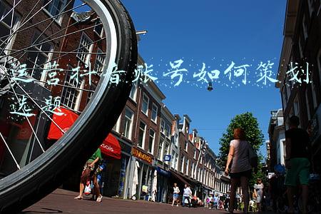 选题策划(选题策划的四种能力)