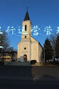 平安银行运营管理经理陈庭波