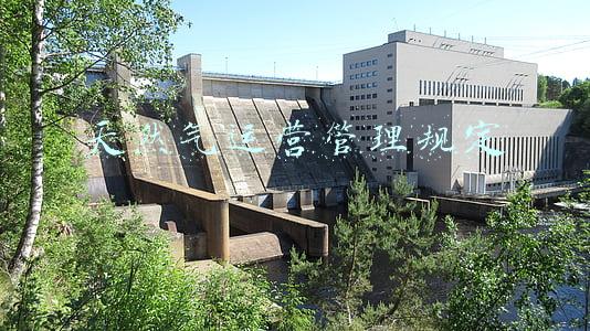天然气运营管理规定
