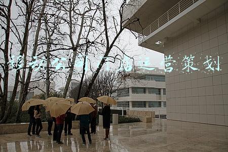 移动营销管理(40天玩转移动营销)