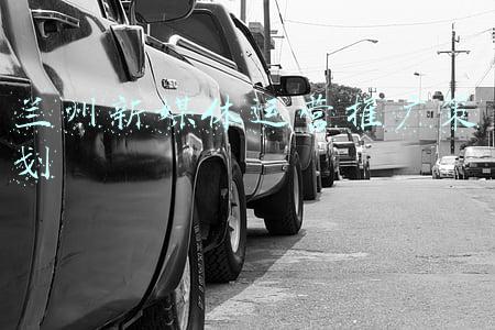 兰州广告传媒公司(企业员工走进会宁，感悟长征精神)