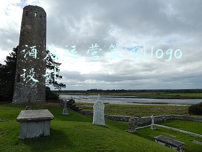 一般酒店的logo设计(这样的酒店品牌设计，logo很独特)