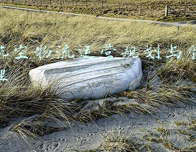 航空物流概论(鄂州职业大学成人高考函授招生报名航空物流管理专业介绍)