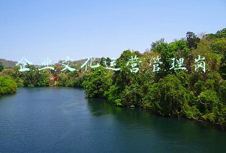 企业文化运营管理岗