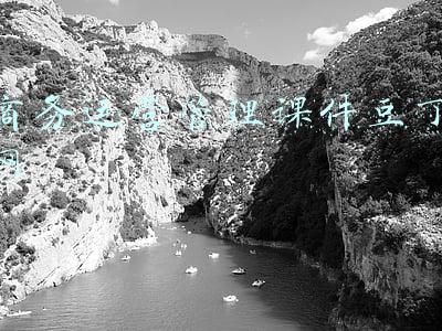 商务运营管理课件豆丁网