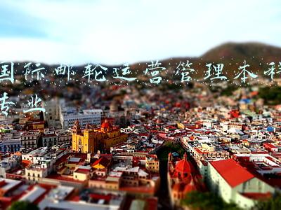 国际邮轮乘务管理就业方向(职校生工作在国际邮轮上，月入上万还环游世界！)
