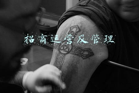 招商运营是做什么的(「招商」和「运营」的区别：写得太透彻了)