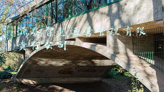 源泰科技有限公司(成就莱芜中医药产业“领头羊”)