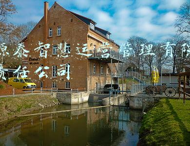 山东源泰机械有限公司(温州综合保税区召开高质量发展关企座谈会)