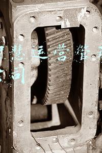 源泰智慧运营管理有限责任公司 源泰智慧运营管理有限责任公司