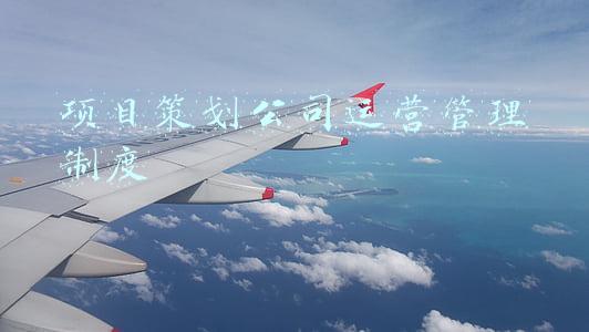 项目团队管理制度(浅议项目管理的结构化思维（培养和历练管理团队基本工作方法）)