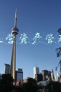 企业资产运营效率分析(国资国企改革之重器：国有资本投资、运营公司的角色研究)