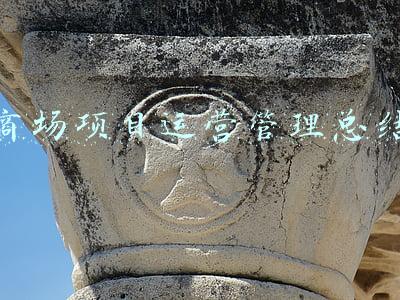 商场项目运营管理总结