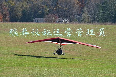 殡仪馆管理(“殡仪服务管理”最热？别只是为了“躺平”)