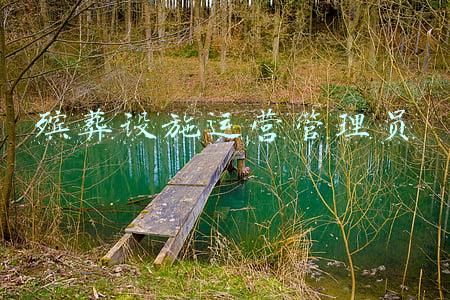 殡葬设施规划(贵阳市出台《贵阳贵安“十四五”殡葬服务体系专项规划》)