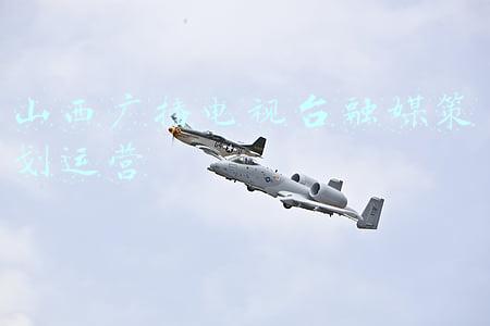 山西广播电视台融媒策划运营