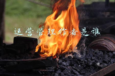 运营管理作者是谁