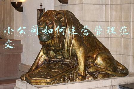 小企业如何管理(小企业应该怎样做管理？)