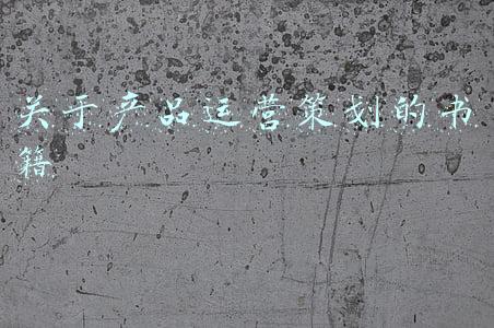 产品运营计划书(看了上万封BP，“杀手级”商业计划书应该长这样)