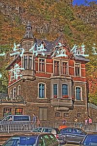 供应链物流管理课后答案(新央企，中国物流集团正式成立)