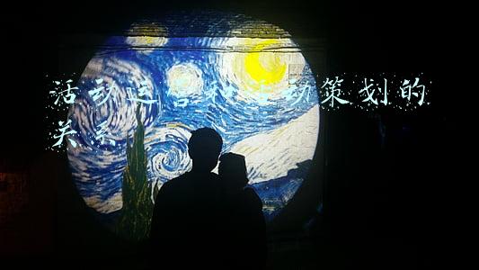 活动运营和活动策划的关系
