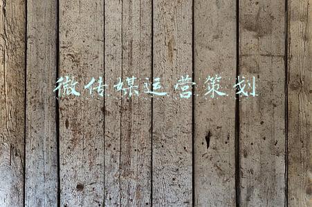 微传媒(10只新股来了，最容易中签新股、大肉签都在里面)