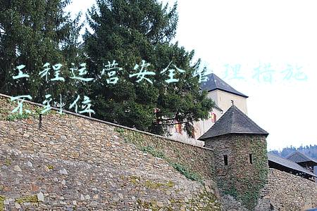 工程运营安全管理措施不到位