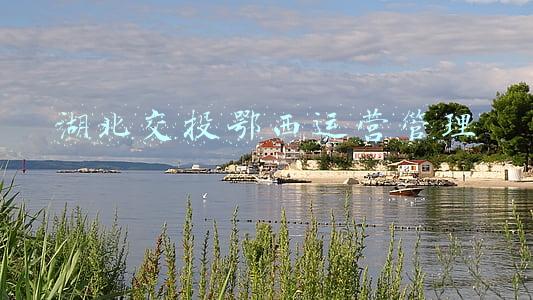湖北交投鄂西北公司(湖北交投鄂西北公司为救灾车辆开设绿色通道)